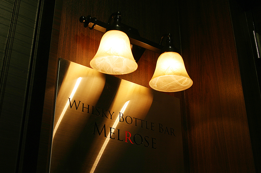 MELROSE Image4